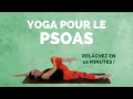 Yoga psoas  relchez votre muscle psoas en 10 minutes seulement