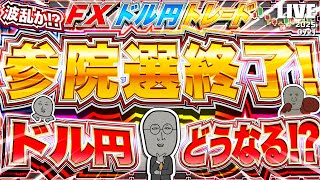 FXマシーンくにおの配信のサムネイル画像