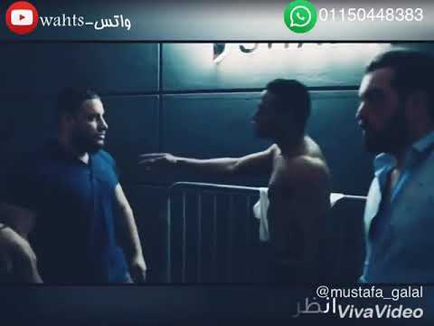 حالة وتش محمد رمضان