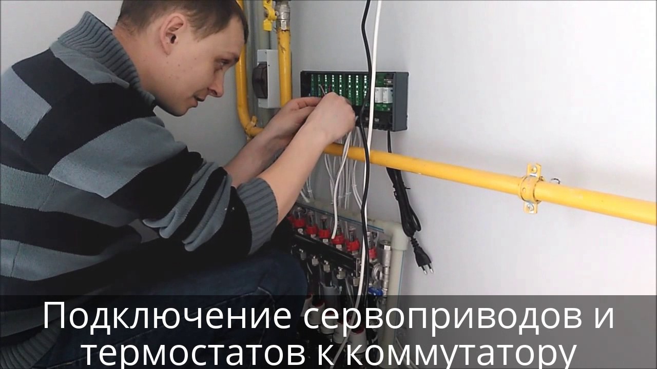 Монтаж проводной автоматики Danfoss BasicPlus2 - YouTube