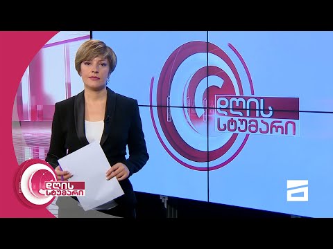 დღის სტუმარი 18:45 - 2.11.2020