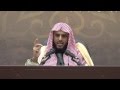 عواقب أكل الحرام للشيخ عبدالعزيز الطريفي