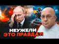 💥ГРАБСЬКИЙ: ПУТІН НЕ ЗМОЖЕ натиснути червону кнопку! Справжня причина його провалу розкрита!