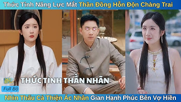 Thức Tỉnh Năng Lực Mắt Thần Đồng Hỗn Độn, Chàng Trai Nhìn Thấu Cả Thiện Ác, Hạnh Phúc Bên Vợ Hiền