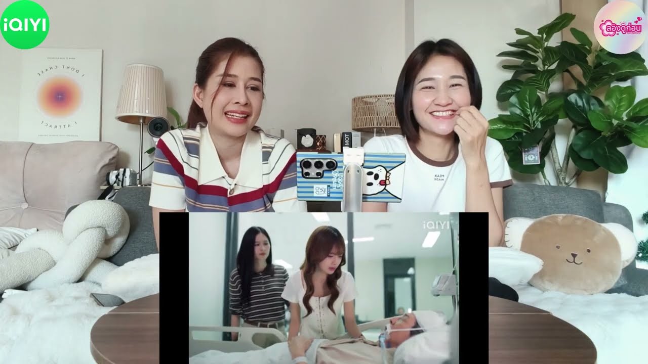 ลองดูก่อน Reaction The Earth วิวาห์ปฐพี EP.6