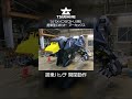 【巨大ロボ】アーカックス 搭乗ハッチ 開閉動作|ツバメインダストリ