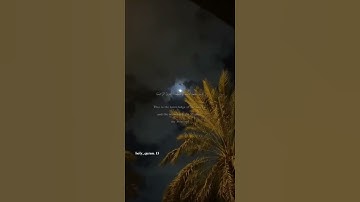 {يُدَبِّرُ ٱلْأَمْرَ مِنَ ٱلسَّمَآءِ إِلَى ٱلْأَرْضِ}..سورة السجدة..القارئ إسلام صبحي