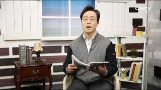 [Life of Life] 20171103 If we forget the grace of salvation, we forget the Master of life (Amos 2...