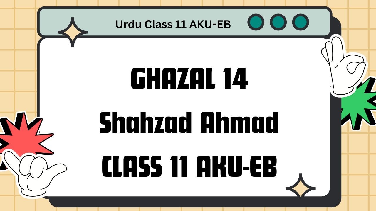 Ghazal:14 Shahzad Ahmad  AKU-EB GRADE 11 |Study with AK| Solved Tashreehat|