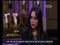 معكم منى الشاذلي لقاء مع الفنانة الشابة هبة مجدي بعد حصولها على الماجستير فى الغناء الجزء الثاني 