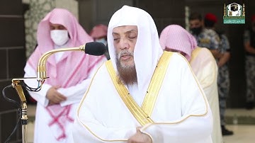تلاوة مرئية جميلة للشيخ أسامة خياط - سورتي القارعة والعصر - صلاة الجمعة 4 محرم 1443هـ