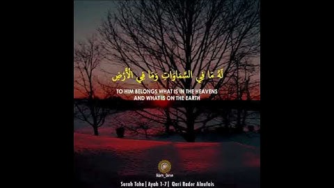 أوائل سورة طه بصوت هادئ و جميل ❤🍂||بدر النفيس||🎙badr alnufais