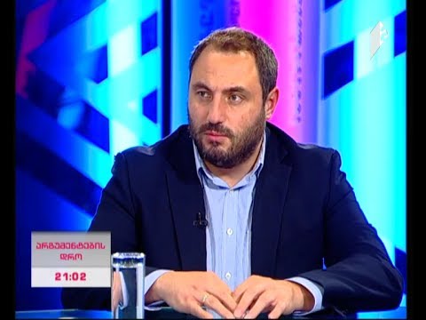 სოციალ-დემოკრატების საგანგებო განცხადება / კონსტიტუცია და 94-ე მუხლი