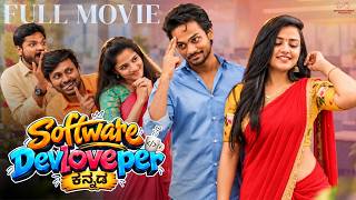 The Software DevLOVEper Full Movie | Shanmukh Jaswanth | Vaishnavi Chaitanya | New Kannada Movie screenshot 1