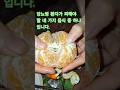 당뇨병 환자는 이 네 가지 종류의 음식을 반드시 피해야 합니다. #건강정보 #음식 #당뇨병