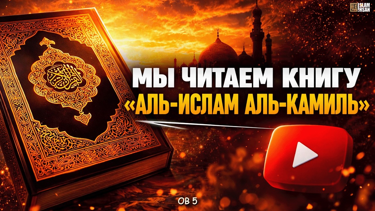 Почему человек признаёт Аллаха?