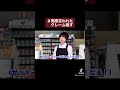 #実際に言われたクレーム晒す再現ドラマ