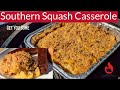 How To Make The Ultimate Southern Squash Casserole