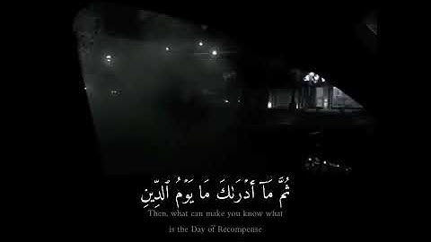 ارح سمعك... تلاوة هادئة تريح القلب والعقل💙🎧||القارئ نايف الفيصل