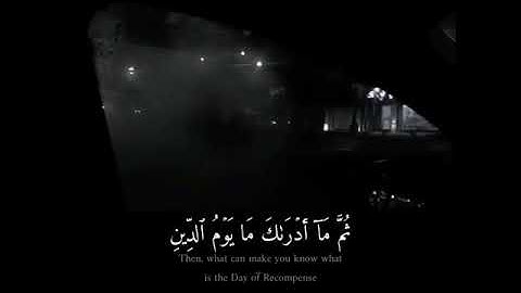 ارح سمعك... تلاوة هادئة تريح القلب والعقل💙🎧||القارئ نايف الفيصل