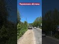 Строительство дорог в Москве и московской области