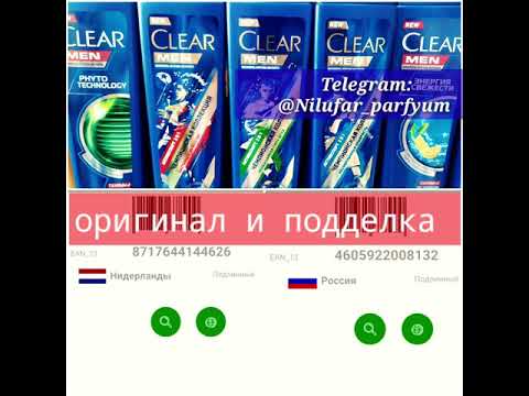 CLEAR SHAMPUN ORIGINALI VA PODDELKASI