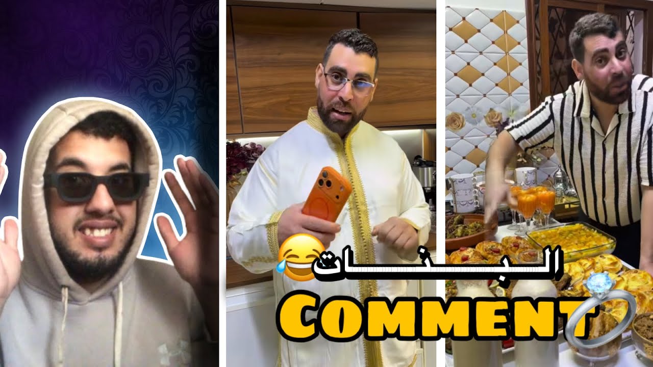 ميمكنش هدشي …‼️كل نهار فرمضان ..😅🤣|Nassim Alpha