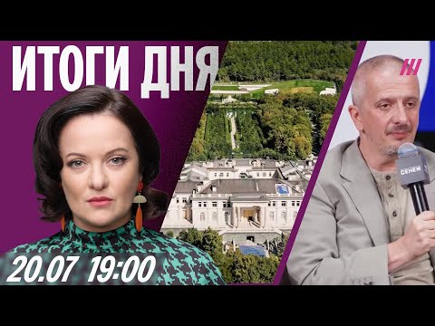 132 поезда задержали из-за дрона. Армения не выдала дезертира. Богомолов: война — «удача поколения»
