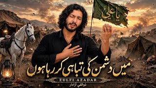 Main Dushman Ki Tabahi Kar Raha Hun | New Kalam 2026 | Zulfi Azadaar