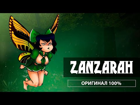 Видео: Zanzarah: The Hidden Portal #1 ► Личная Фея ► Прохождение на 100%