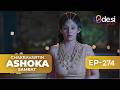 CHAKRAVARTIN ASHOKA SAMRAT Full Episode 274 English Dubbed Desi Play English CHAKRAVARTIN ASHOKA SAMRAT Full Episode 274 English Dubbed Desi Play English