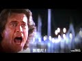 リーサル・ウェポン3津軽弁吹き替えpart3