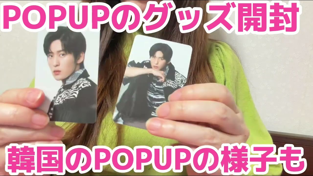 SnowMan] Unboxing the POPUP shop goods! Recommendations for those
