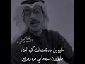 ضيعت وقتي معك 🖤