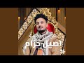 باركي يا حروف الشعر باركي يا حروف الشعر