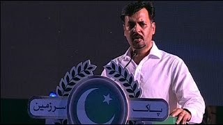 Mustafa Kamal Speech In Pak Sir Zameen Jalsa Karachi 24 April 2016 - Dunya News
