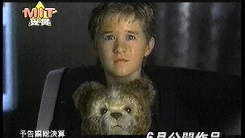 『A.I.』日本版劇場予告編