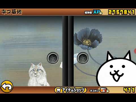 【にゃんこ大戦争】ネコキリンだけで日本編２章を攻略してみた#8～in東北～