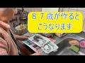 【あったまる!イワシのつみれ鍋!】簡単!手作りで!安くて美味しい!