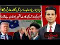 Iran-US Deal a Diplomatic Blow to Israel - Netanyahu In Panic - US Iran Peace Pact Signing - Dastak