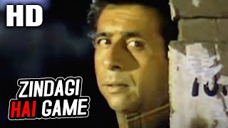 Zindagi Hai Game | Suneeta Rao| Game 1993 Songs | Naseruddin Shah screenshot 3