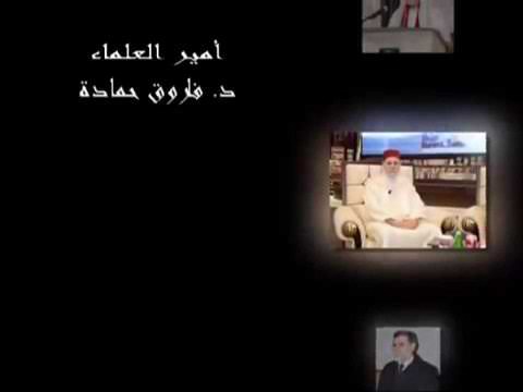 عن حياة د فاروق حمادة