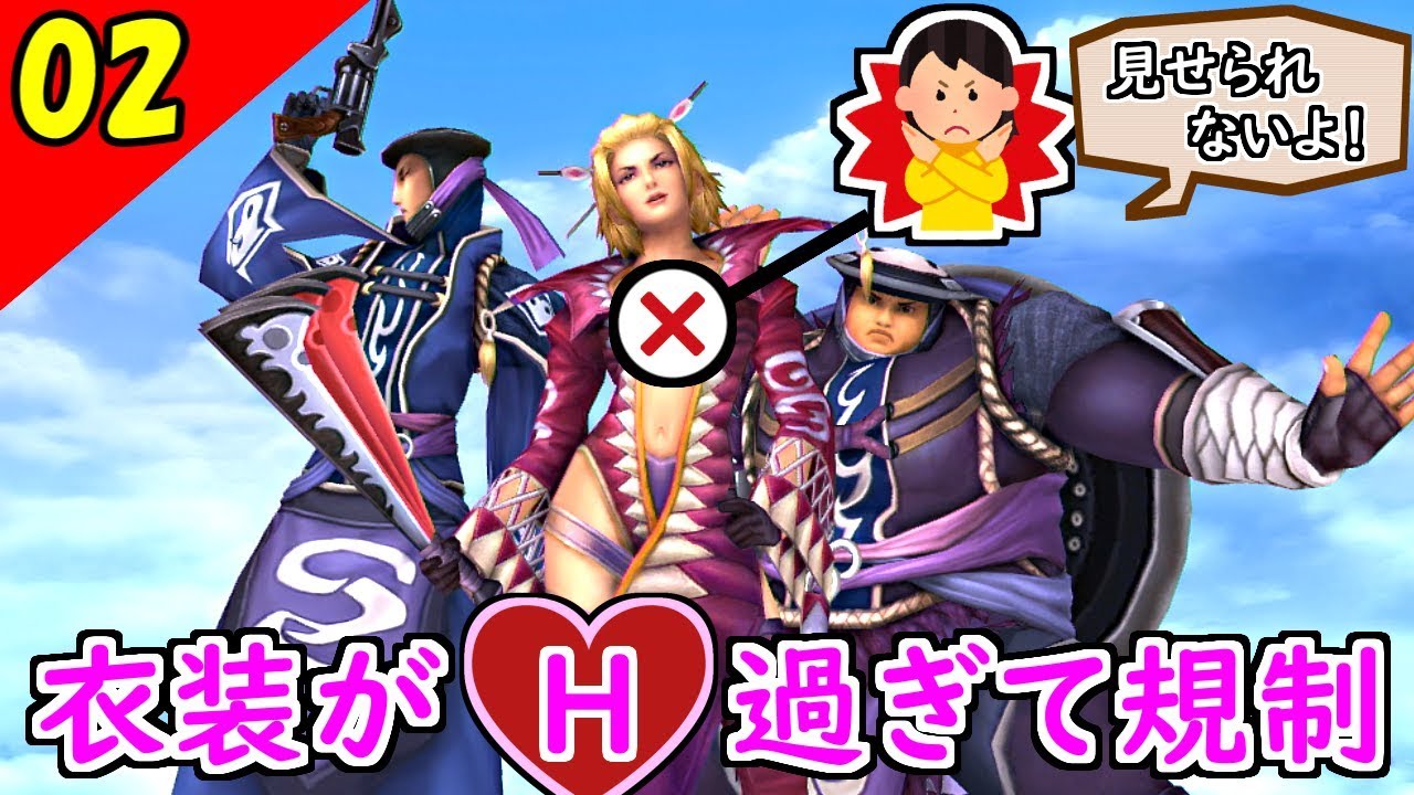 FF10-2 HD] Two people having fun playing FFX-2 Part 2 [1st