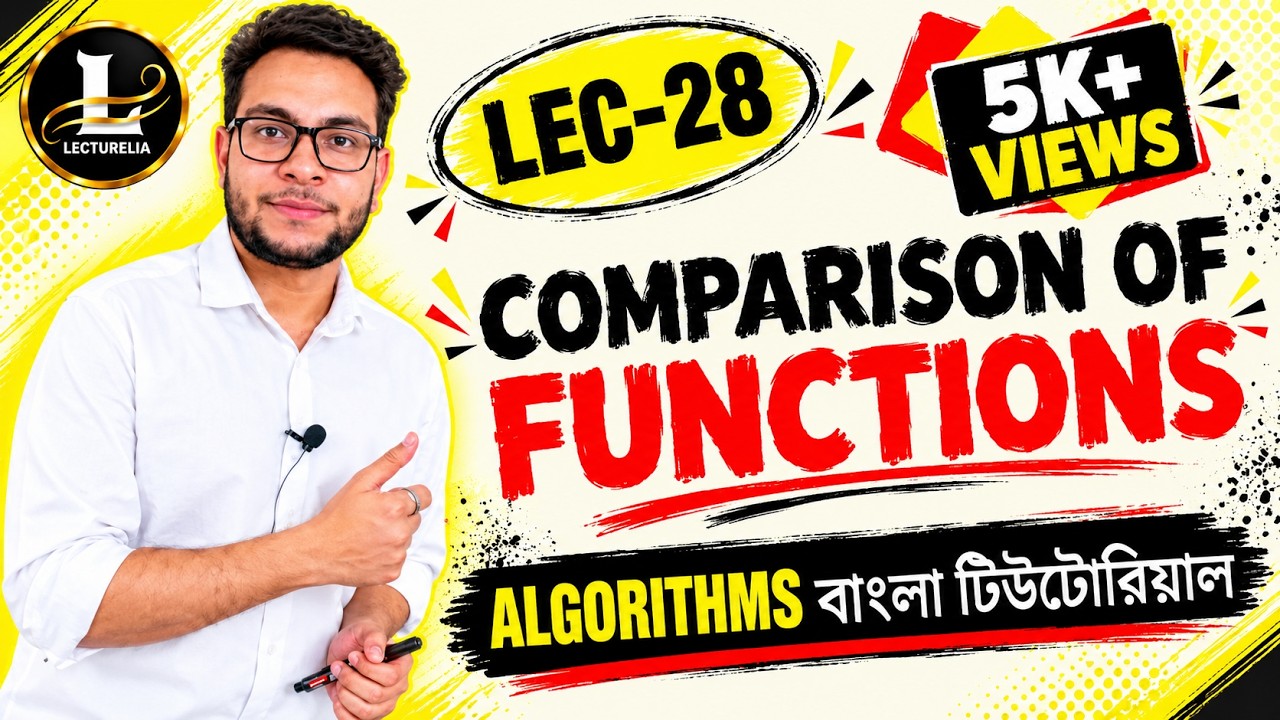 🔴 Comparison of Functions of Time Complexities - Part 4 | বাংলা ...