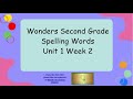 Spelling Words Quiz