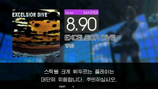 Gitadora EXCELSIOR DIVE Master drum