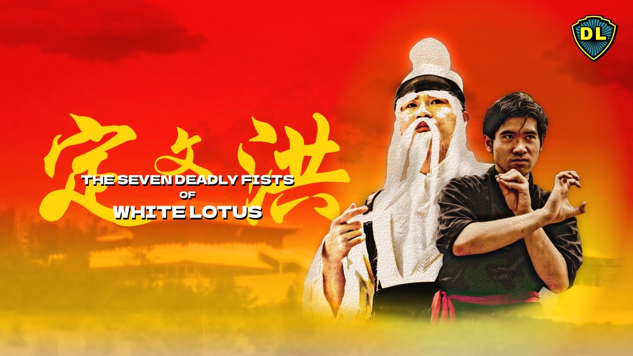 洪文定 The Seven Deadly Fists Of White Lotus - Filmfreeway