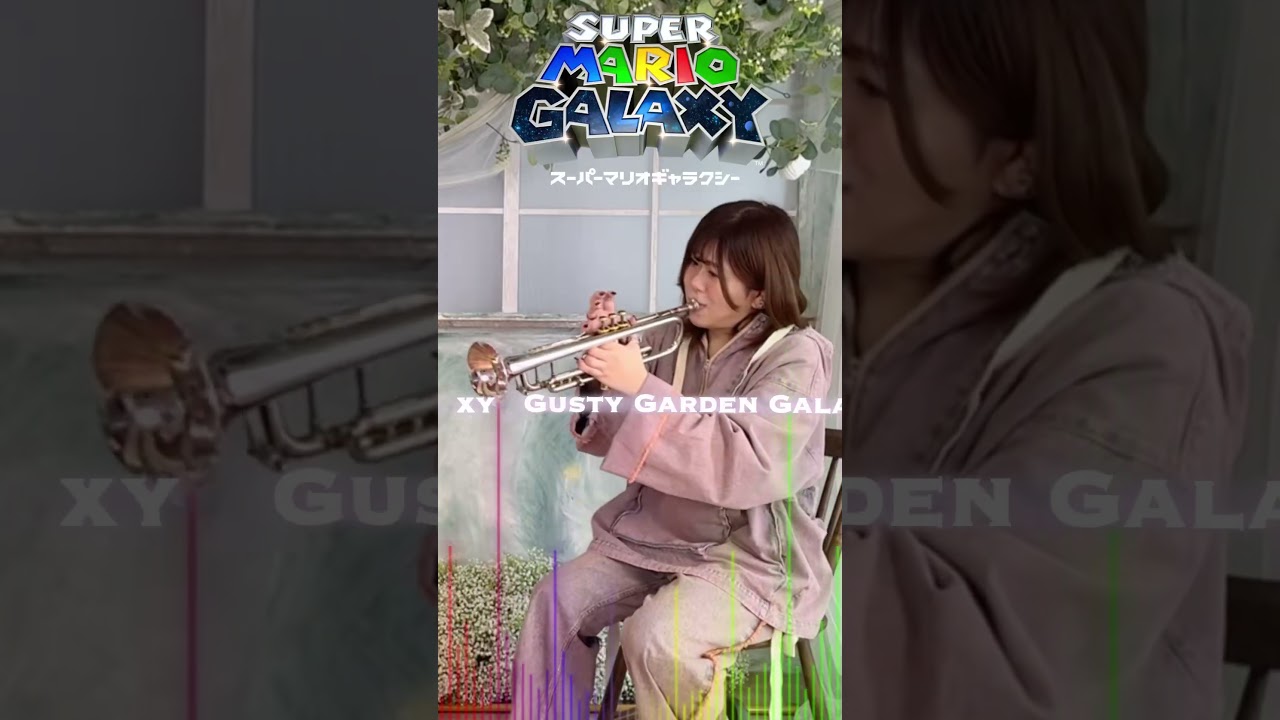 Trumpet cover of “Wind Garden” from Super Mario Galaxy 🎺