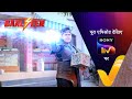 NEW! Baalveer S4 | Ep 11 | 20 May 2024 | Teaser