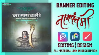 Nagpanchmi (नागपंचमी) Banner Editing In PicsArt | How to Make Nagpanchmi Banner I Mobile | screenshot 4